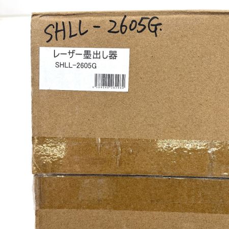 精品工房 正峰 レーザー墨出し器 SHLL-2605G
