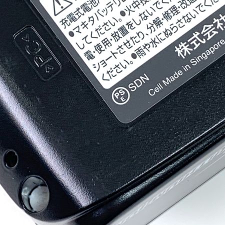 Makita マキタ  充電式インパクトドライバ TD173DGXTB 限定色 ターコイズブルー 18V 6.0Ah