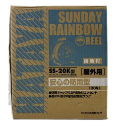 HATAYA ハタヤ 屋外コードリール20m SS-20K Sランク