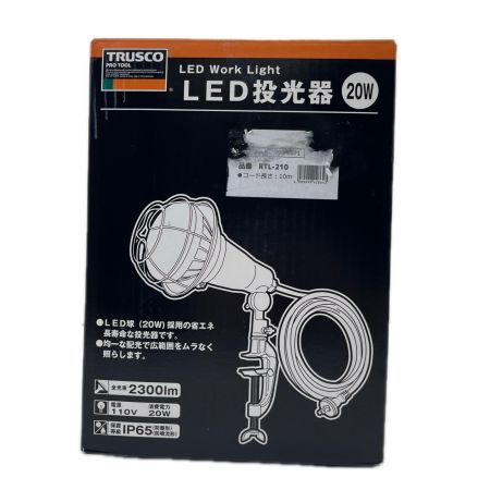 TRUSCO トラスコ LED投光器 RTL-210