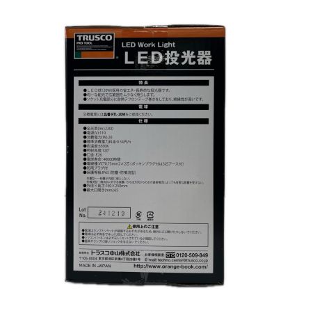 TRUSCO トラスコ LED投光器 RTL-210