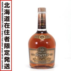 【北海道内限定発送】 SUNTORY サントリー  ウイスキー スペシャルリザーブ 10年 シェリー樽仕上げ 700ml 40度 Sランク 未開栓