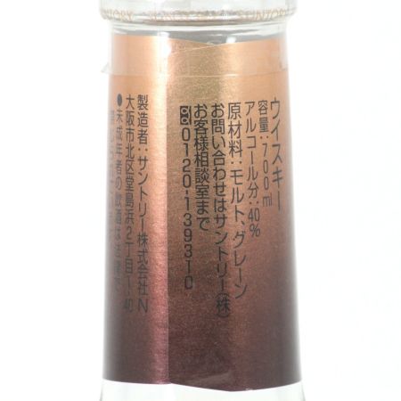 【北海道内限定発送】 SUNTORY サントリー  ウイスキー スペシャルリザーブ 10年 シェリー樽仕上げ 700ml 40度 未開栓