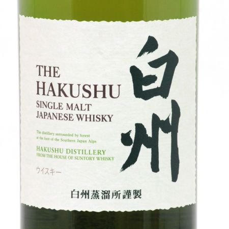 【北海道内限定発送】 SUNTORY サントリー シングルモルトウイスキー白州 白州蒸溜所謹製 700ml 43度 未開栓
