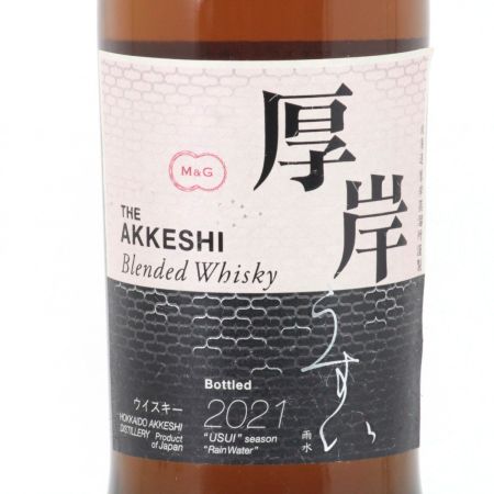 【北海道内限定発送】 THE AKKESHI 厚岸 ブレンデッドウイスキー 二十四節気シリーズ 雨水 （うすい）700ml  48度 箱付 未開栓