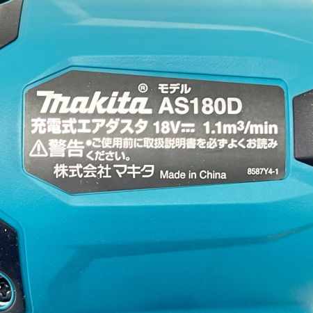 MAKITA マキタ 18V充電式エアダスタ AS180DZ