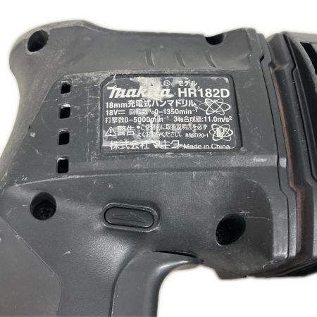 MAKITA マキタ 18mm充電式ハンマドリル 集じんシステム(DX05)付 HR182D ブラック