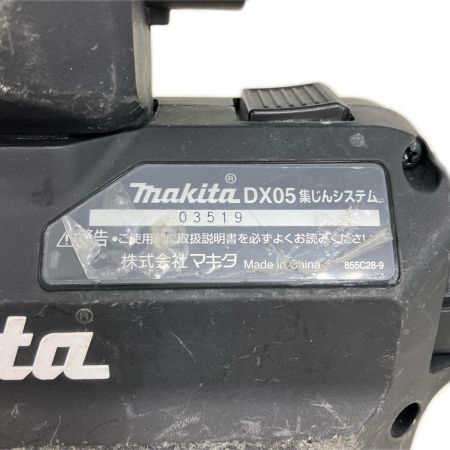 MAKITA マキタ 18mm充電式ハンマドリル 集じんシステム(DX05)付 HR182D ブラック