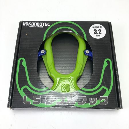 コンドーテック LSダブルフック
