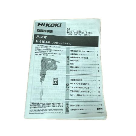 HiKOKI ハイコーキ 電動ハンマ 本体のみ コード式 100v H41SA4 グリーン