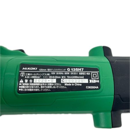 HiKOKI ハイコーキ 125mm 電気ディスクグラインダ 100V G13SH7 グリーン