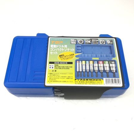 TOP ソケット EDS-824CS ブルー