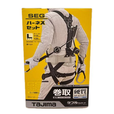 TAJIMA タジマ フルハーネス型安全帯 巻取式ダブルランヤード付 Lサイズ A1GSLER-WL2BK ブラック