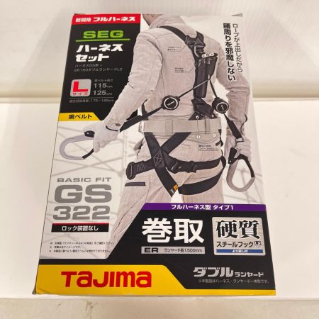 TAJIMA タジマ フルハーネス型安全帯 巻取式ダブルランヤード付 Lサイズ A1GSLER-WL2BK ブラック
