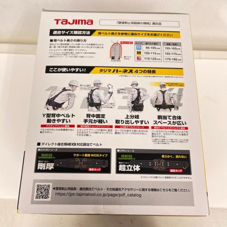 TAJIMA タジマ フルハーネス型安全帯 巻取式ダブルランヤード付 Lサイズ A1GSLER-WL2BK ブラック