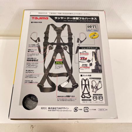 TAJIMA タジマ フルハーネス型安全帯 巻取式ダブルランヤード付 Lサイズ A1GSLER-WL2BK ブラック