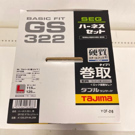TAJIMA タジマ フルハーネス型安全帯 巻取式ダブルランヤード付 Lサイズ A1GSLER-WL2BK ブラック