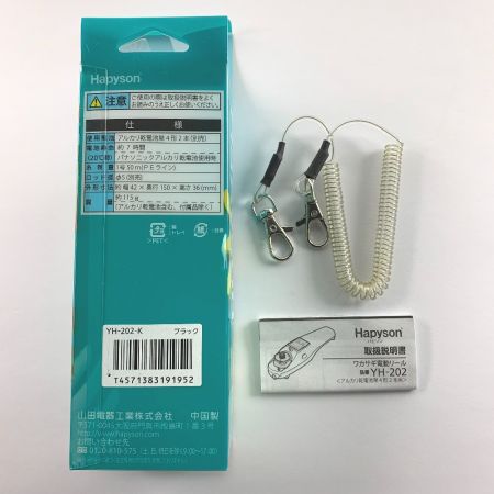 中古】 Hapyson ハピソン 水深カウンター付 ワカサギ電動リール YK-202