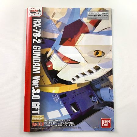  BANDAI バンダイ MG（マスターグレード）RX-78-2 ガンダム Ver.3.0 GFT仕様 未組立品