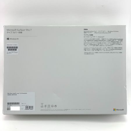  Microsoft マイクロソフト Surface Pro 7　タイプカバー同梱  QWT-00006 ジャンク品　動作不具合