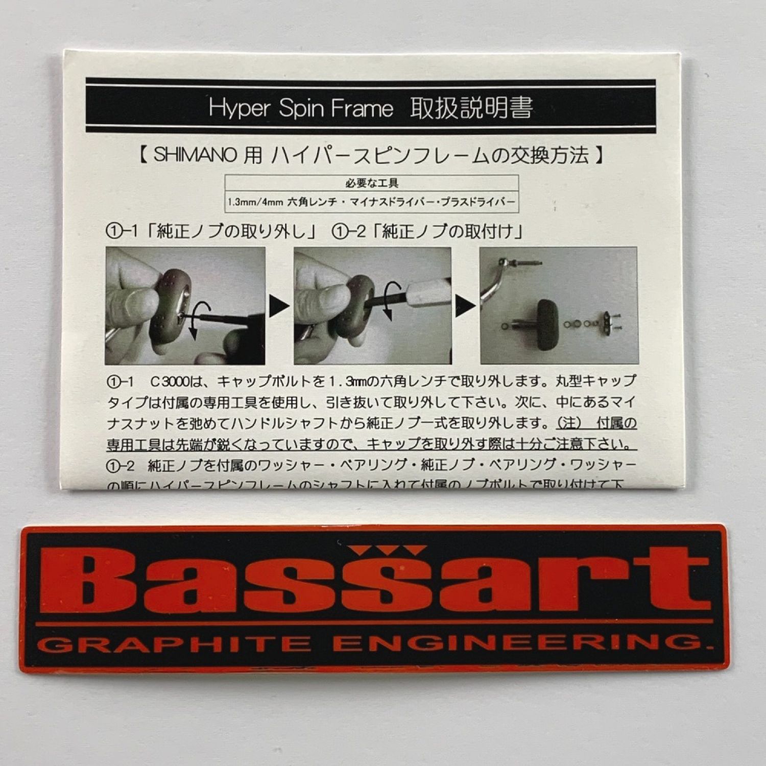 定価安い Bassart SCH-S521-A-GD 07STLLA用 フィッシング | www