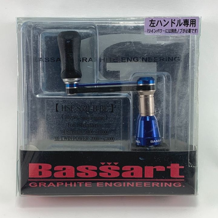 GCRAFT Bassart バサート ハイパースピンフレーム 左ハンドル専用 シマノ 04ステラなど用  HSF-S521-B-BL｜中古｜なんでもリサイクルビッグバン