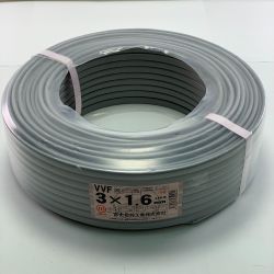 ▽▽ 富士電線工業 VVFケーブル 3×1.6mm　100m LFV-R 未開封 Nランク