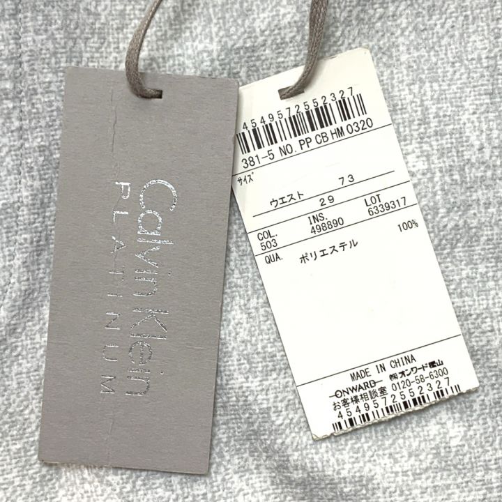 NEW即納新品 Calvin Klein　カルバンクライン　プラチナム ★上質素材　グレー　コート　XS相当 XSサイズ以下
