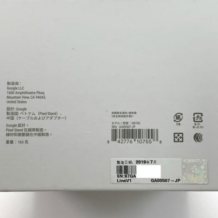  Google グーグル Google Pixel Stand ワイヤレス充電器　第2世代 G019C 2019年製