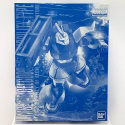 ▽▽  MG（マスターグレード）　1/100　ユーマ・ライトニング専用高機動型ゲルググ 未組立品 Sランク