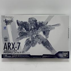 ▽▽ BANDAI バンダイ 1/60 ARX-7 アーバレスト Ver.IV （ECSイメージクリアカラー） 未組立品 Sランク