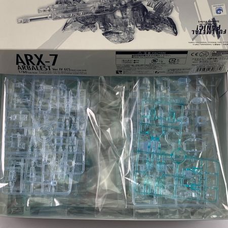  BANDAI バンダイ 1/60 ARX-7 アーバレスト Ver.IV （ECSイメージクリアカラー） 未組立品