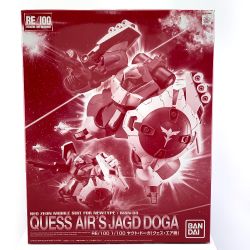▽▽ BANDAI バンダイ RE 1/100　ヤクト・ドーガ（クェス・エア機） Sランク