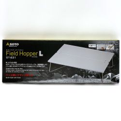 ▽▽ SOTO ソト Field Hopper L　コンパクトテーブル ST-631 Sランク