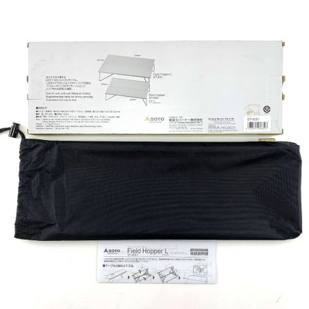  SOTO ソト Field Hopper L　コンパクトテーブル ST-631