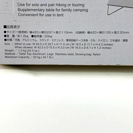  SOTO ソト Field Hopper L　コンパクトテーブル ST-631