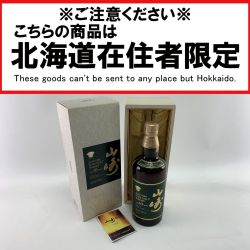▽▽【北海道内限定発送】 YAMAZAKI 山崎/サントリー 山崎　10年　ピュアモルトウイスキー　700ml　ギフトBOX付 Sランク 未開栓