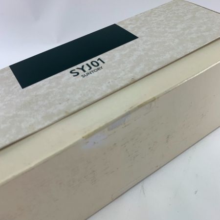 【北海道内限定発送】 YAMAZAKI 山崎/サントリー 山崎　10年　ピュアモルトウイスキー　700ml　ギフトBOX付 未開栓