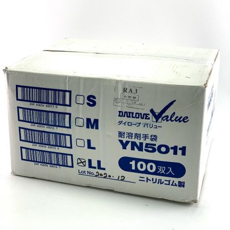  DAILOVE ダイローブ Dバリュー　耐溶剤手袋　YN5011　サイズLL　100双セット YN5011 未開封