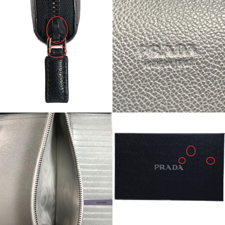 PRADA プラダ トラベルウォレット 長財布 ラウンドファスナー ブラック 