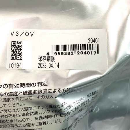  シゲマツ 重松製作所 電動ファン付呼吸用保護具 フィルタ　V3/OV　20401　30個入り 内袋未開封