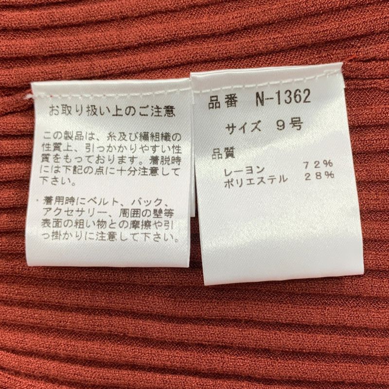 中古】 RADIATE ラディエイト ニットワンピース 9号 N-1362 ブラウン