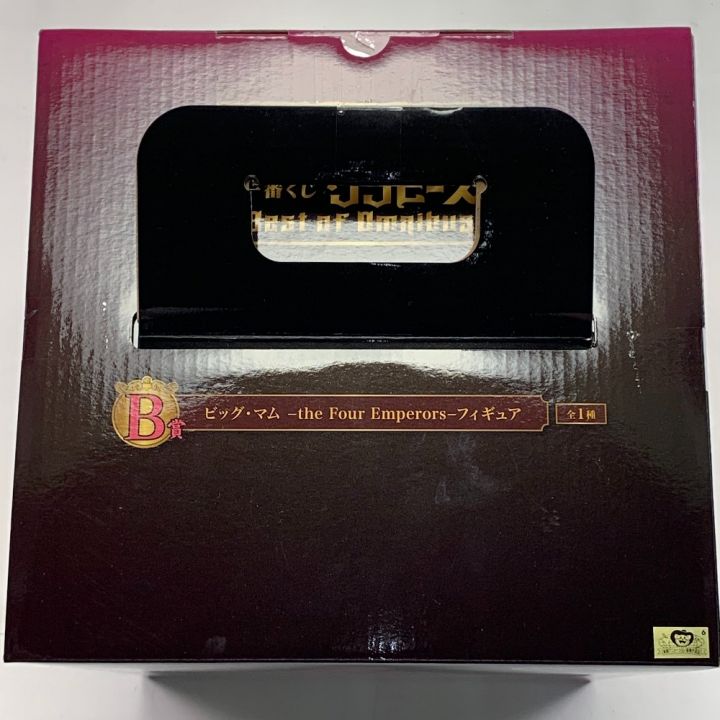 BANDAI バンダイ 一番くじ ワンピース Best of Omnibus B賞 ビッグ・マム -the Four Emperors-フィギュア ｜中古｜なんでもリサイクルビッグバン