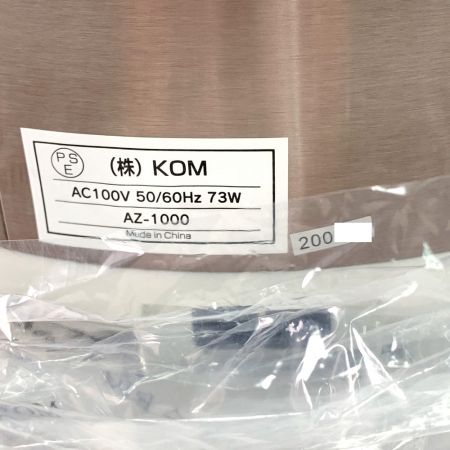  ヒロ・コーポレーション 黒にんにく発酵器 AZ-1000