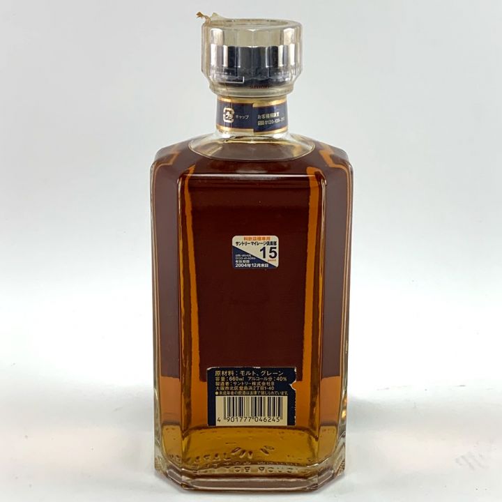 北海道内限定発送】 ROYAL サントリーローヤル ローヤル 15年 スリム