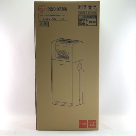  IRISOHYAMA アイリスオーヤマ サーキュレーター衣類乾燥除湿器 KIJDC-K80 ゴールド 未開封