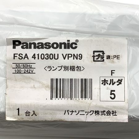  Panasonic パナソニック 蛍光灯ベースライト　2本セット　2018年製 FSA41030U VPN9