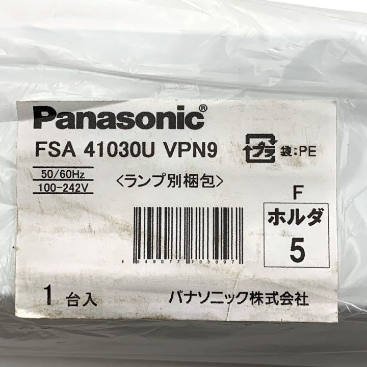 Panasonic パナソニック 蛍光灯ベースライト 2本セット 2018年製 FSA41030U VPN9｜中古｜なんでもリサイクルビッグバン