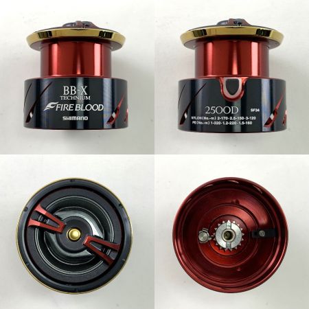  SHIMANO シマノ 19BB-X  テクニウム ファイアブラッド　C3000DXG S LEFT　左ハンドル BB-X TECHNIUM C3000DXGSL スペアスプール付属