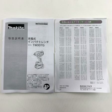  MAKITA マキタ 充電式インパクトレンチ　40Vmax　2.5Ah TW007GRDX